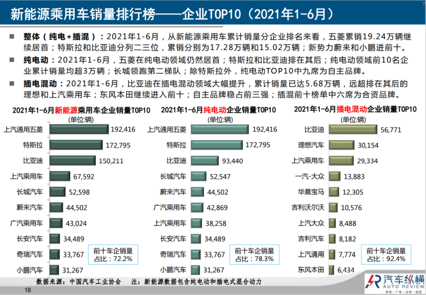 微信图片_20210818181923