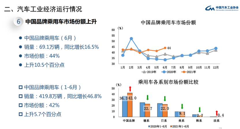 微信图片_20210818182012