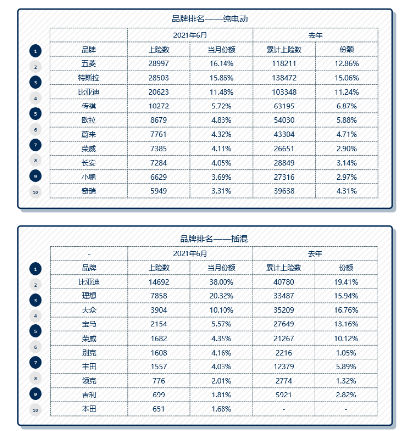 微信图片_20210818182032