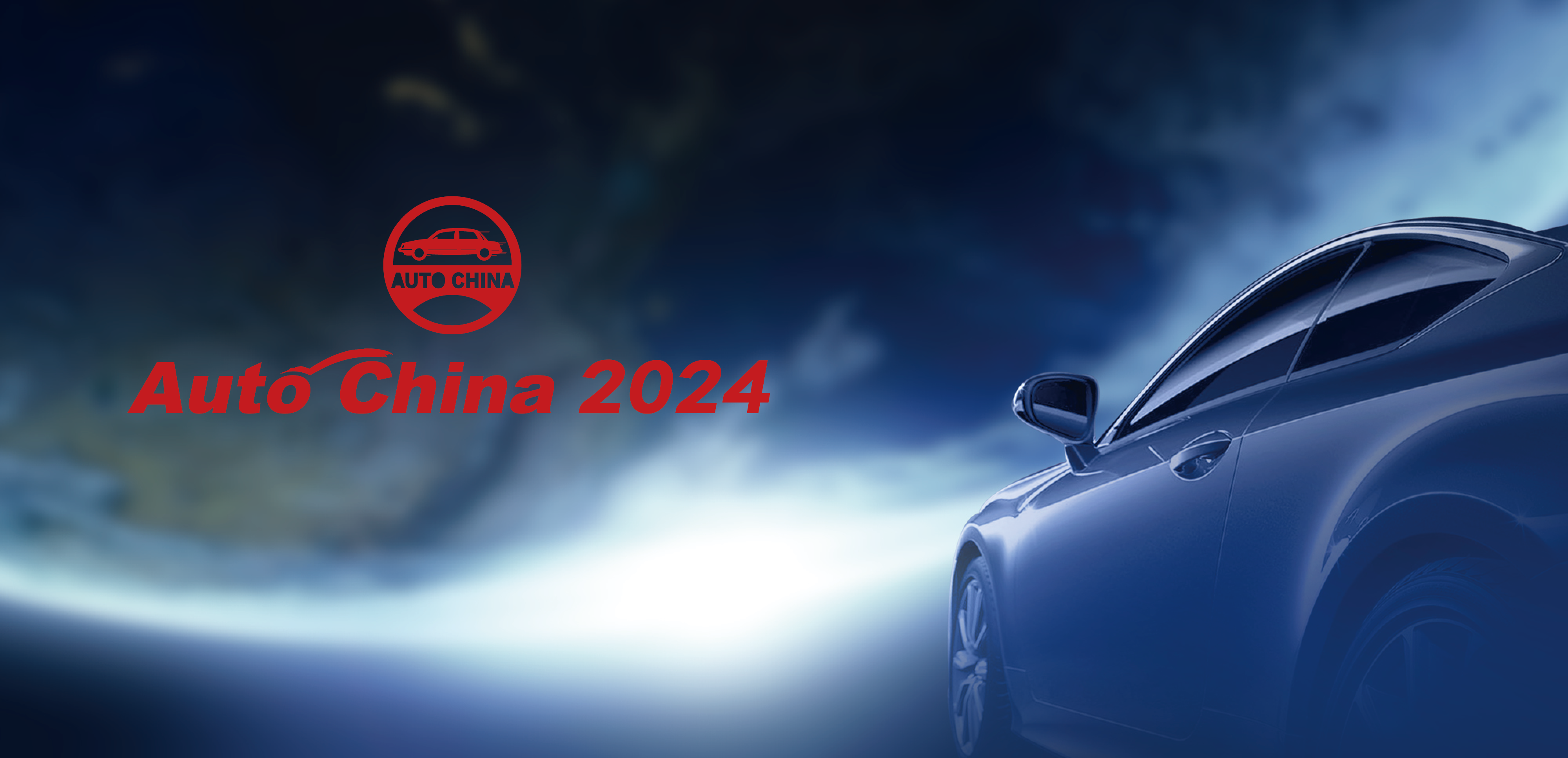 北京车展展位分布图重磅来袭！_2024北京国际汽车展览会-未来出行展-汽车技术展-汽车芯技术展