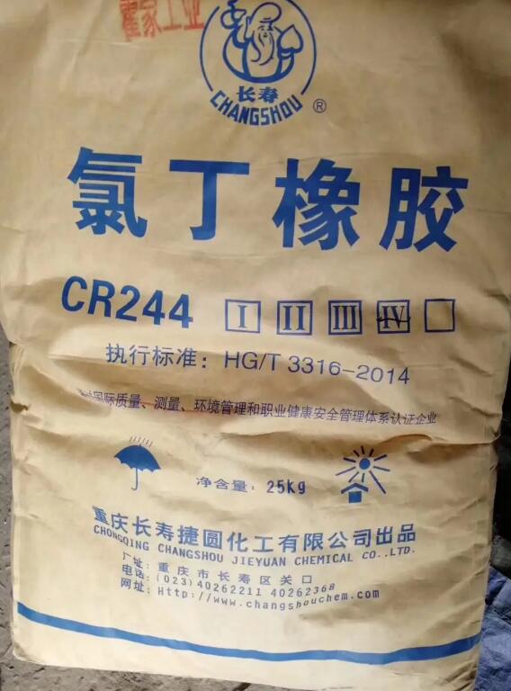 CR Adhesive grade-Polychloroprene Rubber CR244