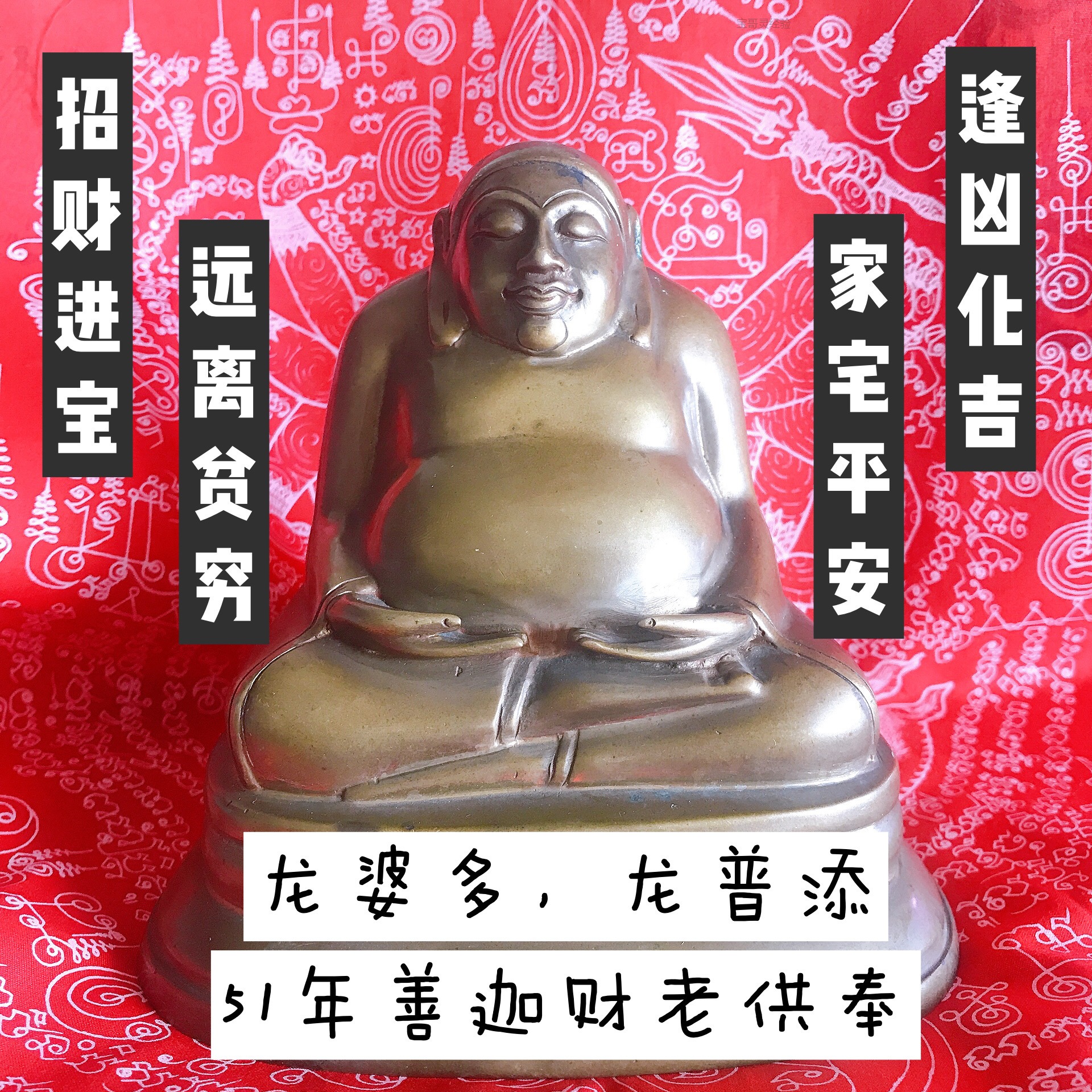 微信图片_202012282311312