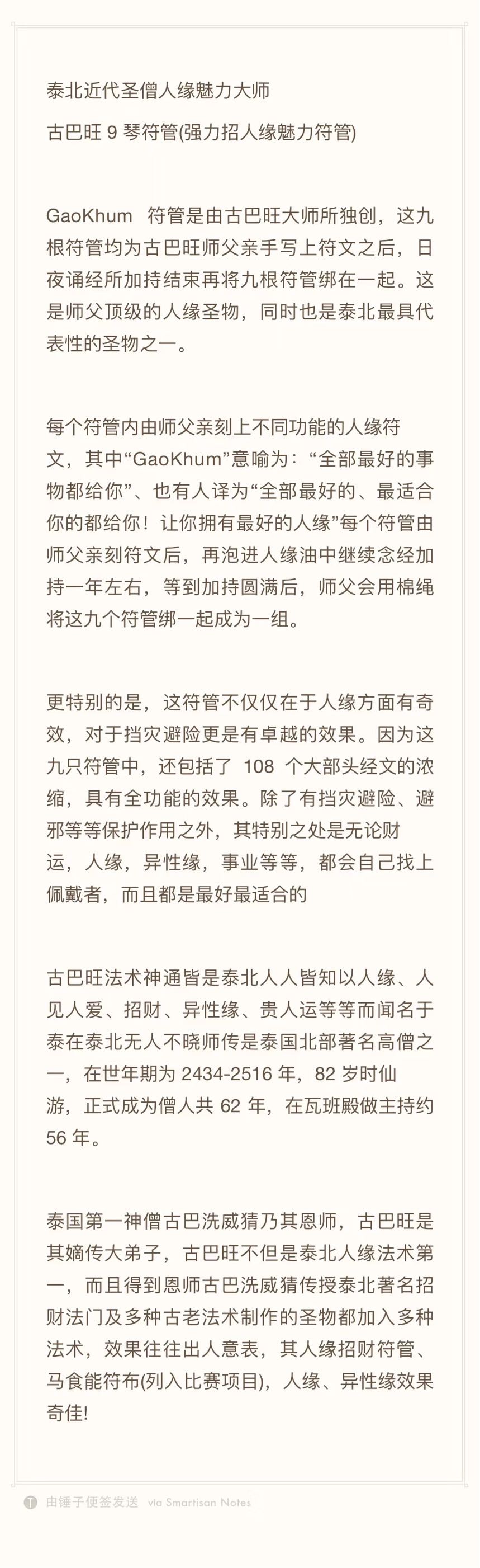 Notes_1622258314005