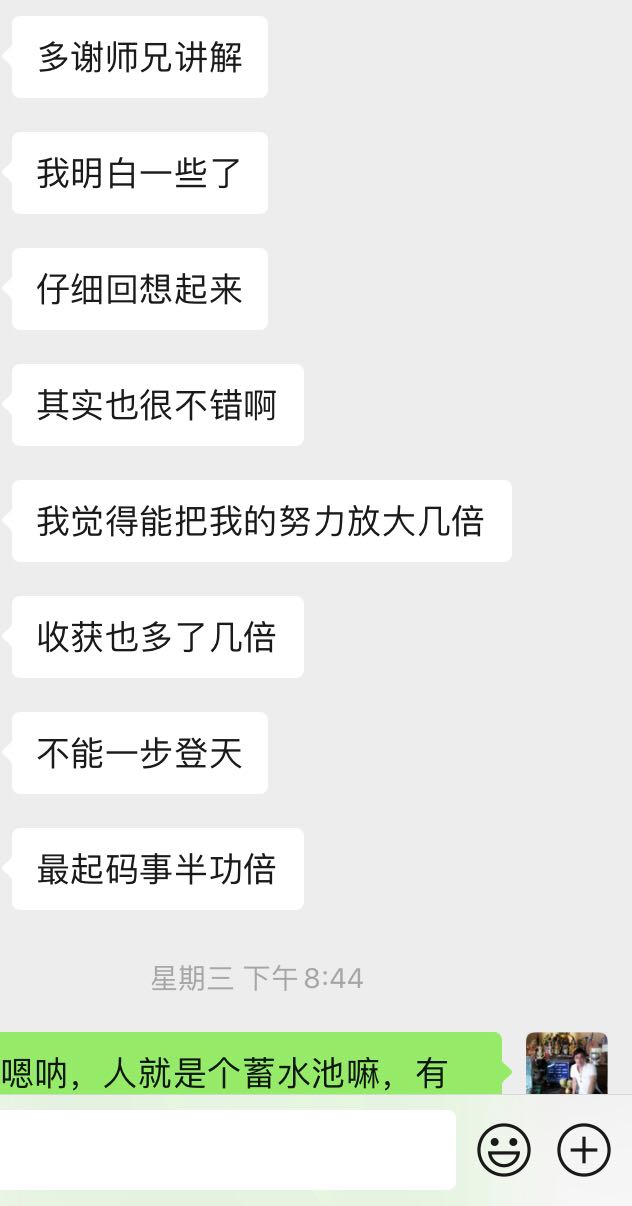 Notes_1634190926001