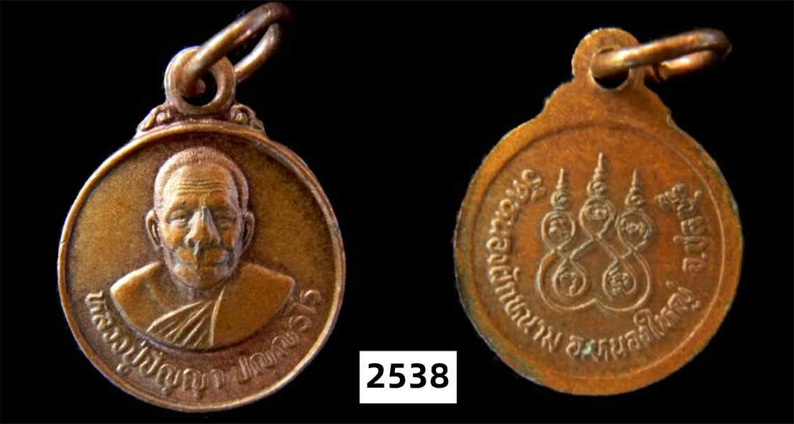 6292789-1044a