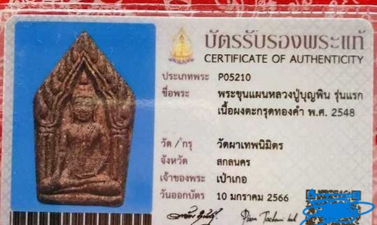 2023-02-15 113504