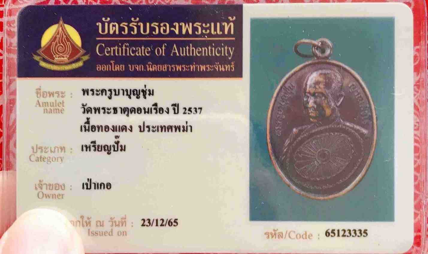 2023-02-15 113335