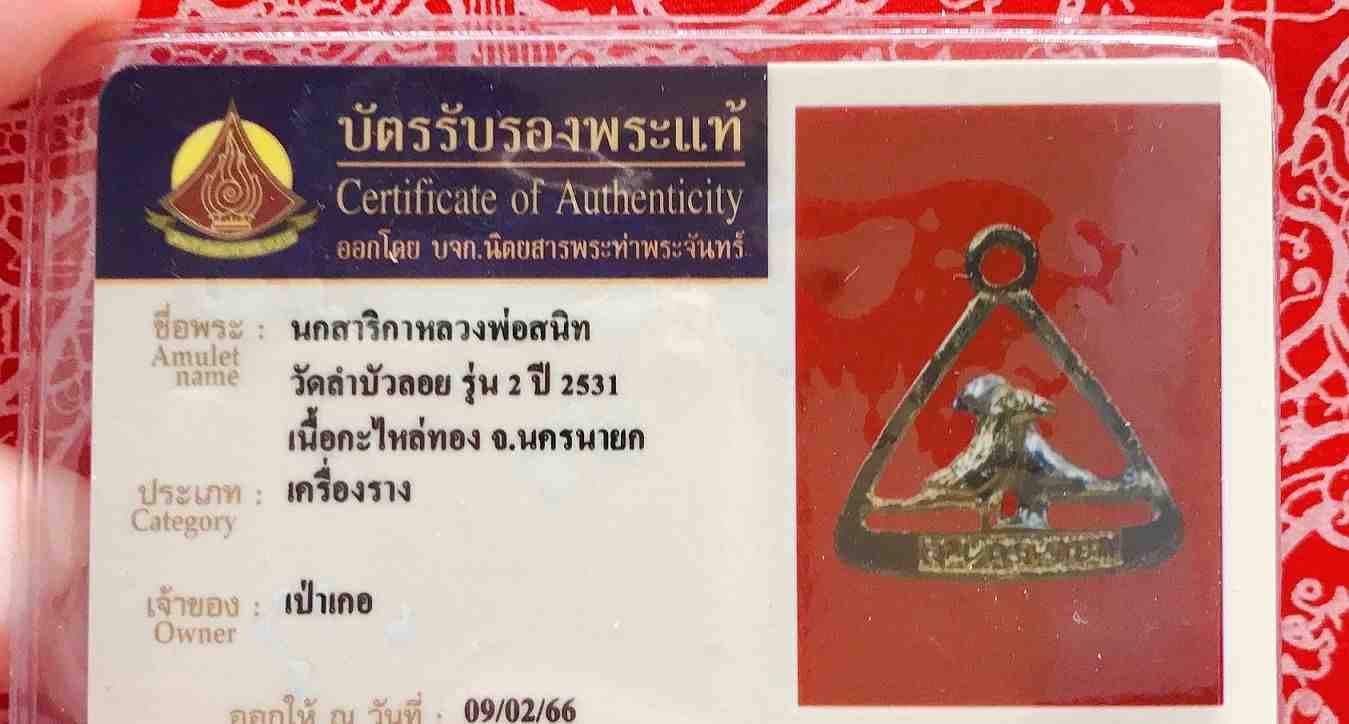 2023-02-17 205631