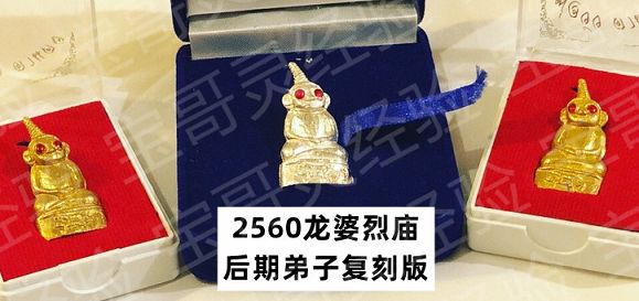 2560弟子复刻_副本_副本