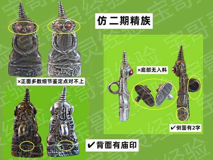 271144196_150717193965125_6837924143136850689_n_副本