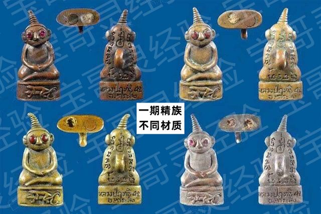 一期精族