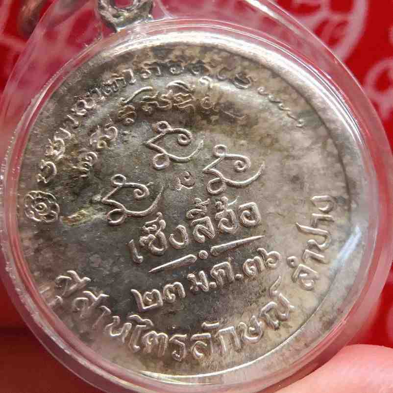 2023-02-28 205654