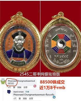 initpintu_副