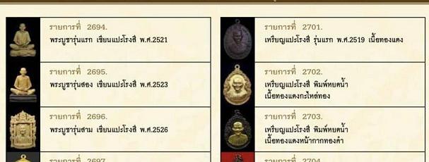 326994587_1526062091236569_1657413432652008115_n(1)