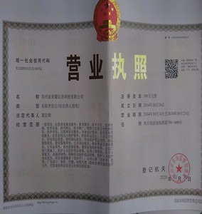 微信图片_20200319225303_副本