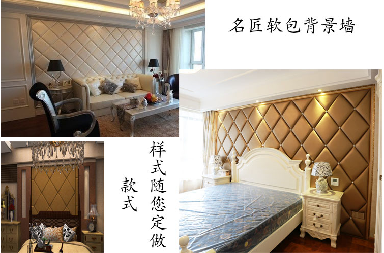 软包