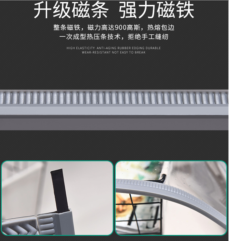 软门帘