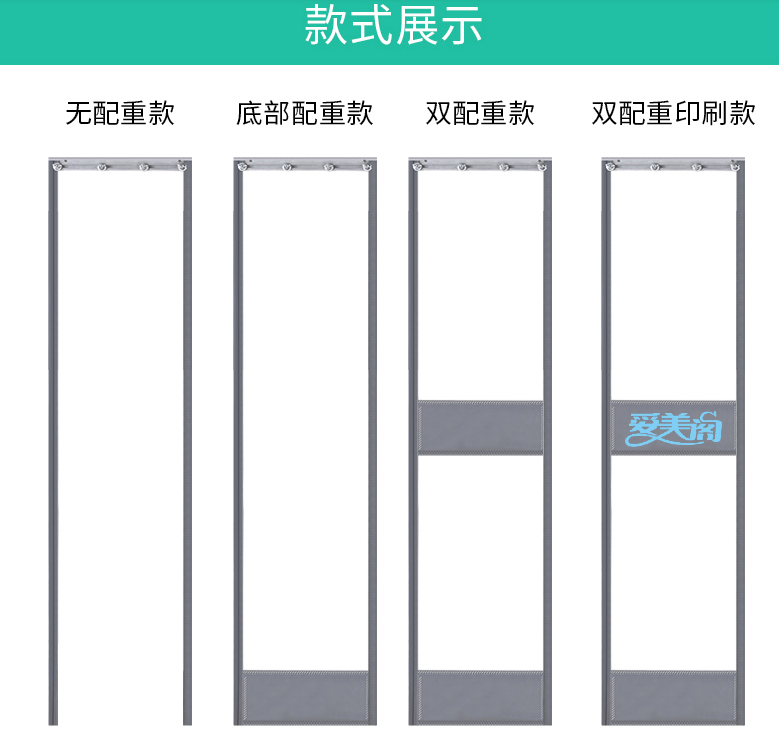 软门帘
