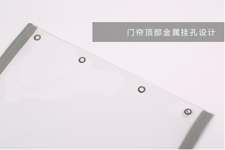 软门帘