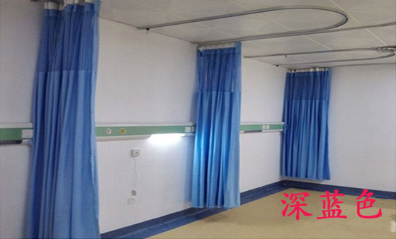 医用窗帘