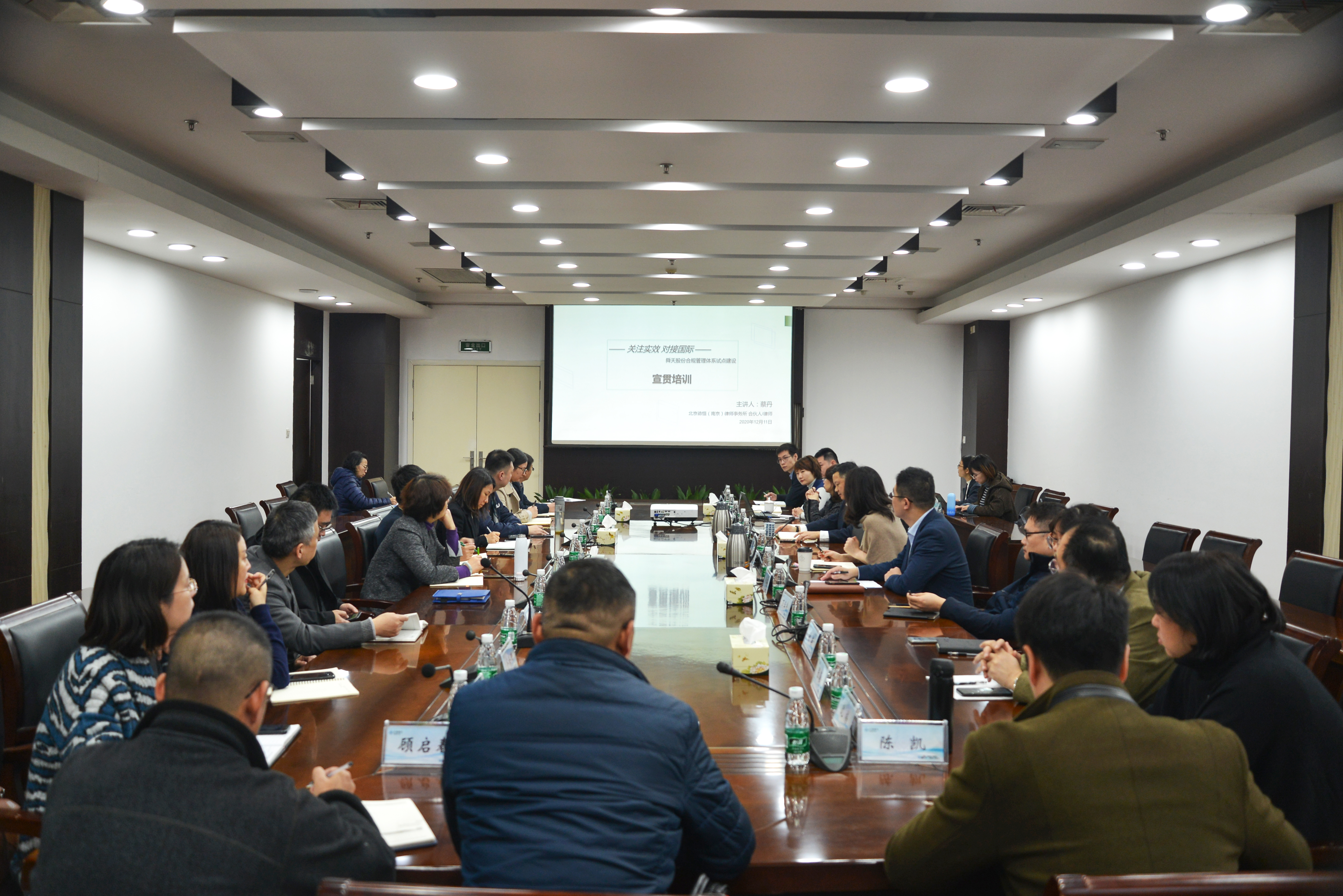 微信图片_20201217172300