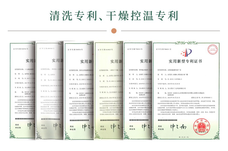 描述