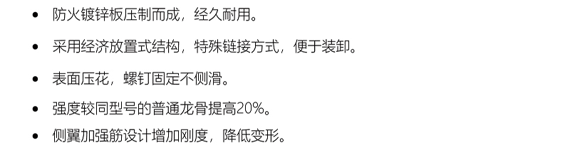 描述