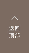 青島賓館用品批發