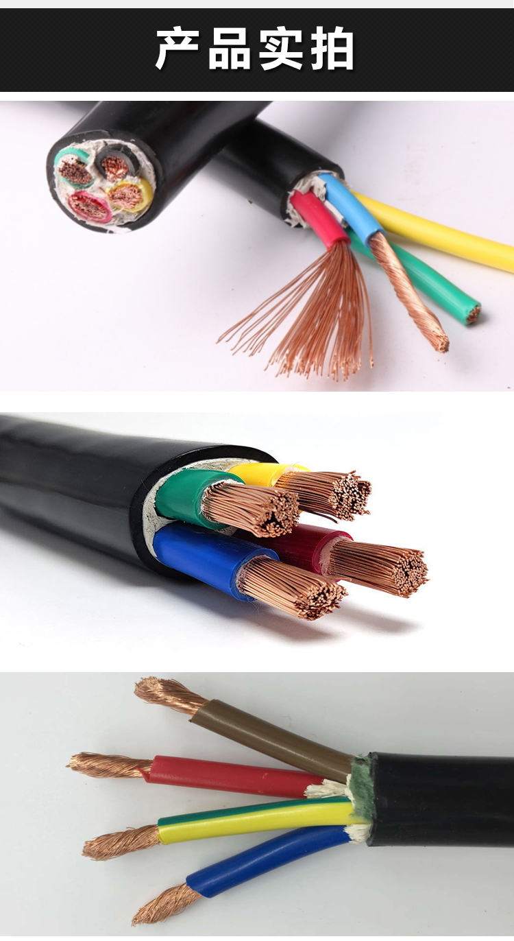 西安銅芯軟電纜