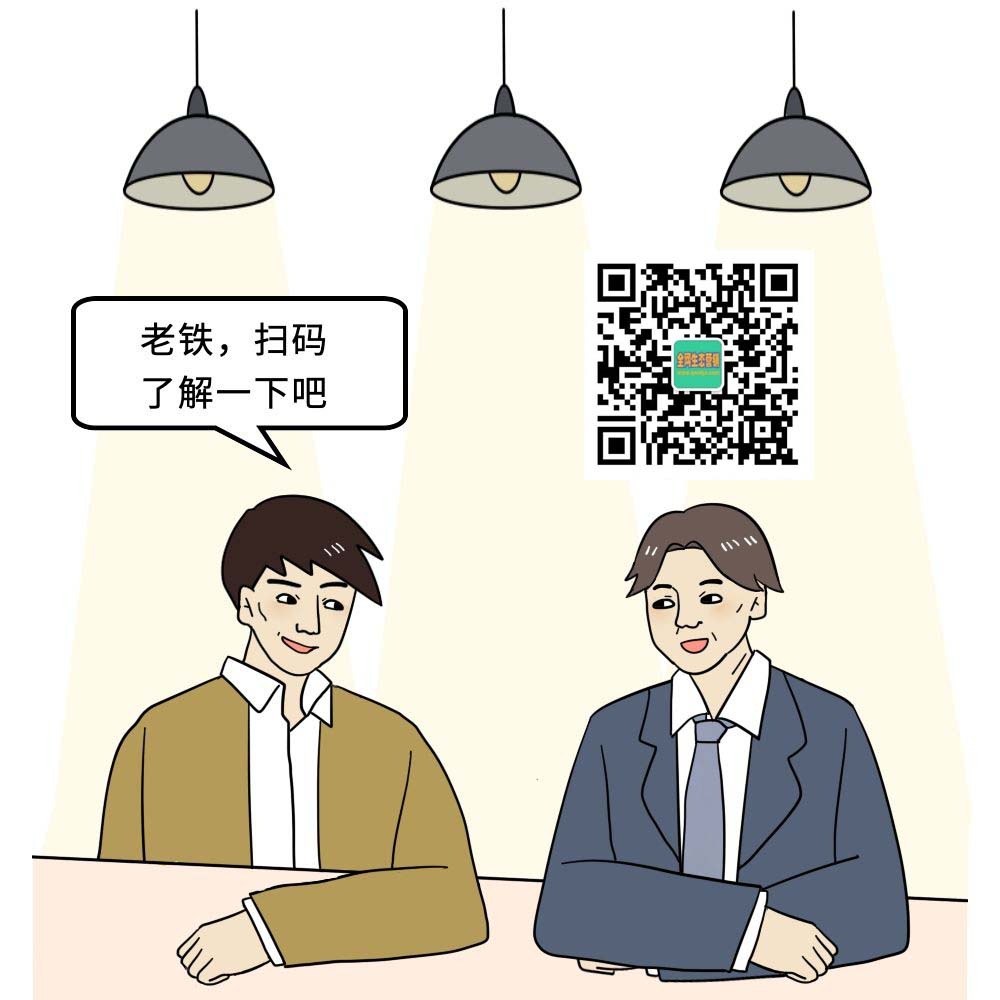 超真实的《网站营销攀比指南》