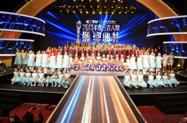 CCTV2018年度三农人物揭晓