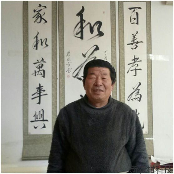 中国农民书画院院长翟保雪