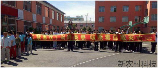 警民联动、开展禁毒宣传