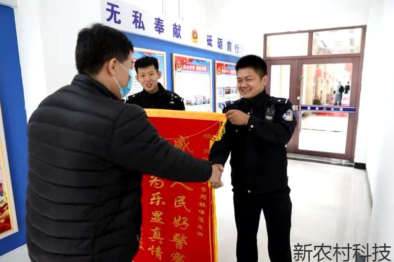女子捡手机不还被处罚  失主为感谢民警送锦旗