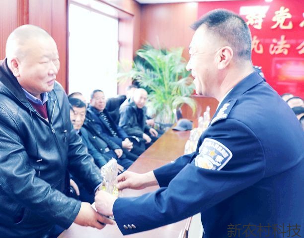 敦化举办2020年民警荣退仪式