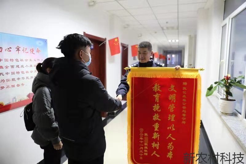 看守所个性管理感化迷途人