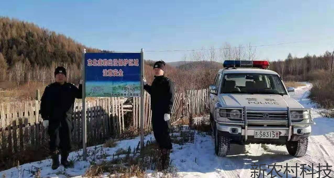 科学保护生态确保人畜平安和谐