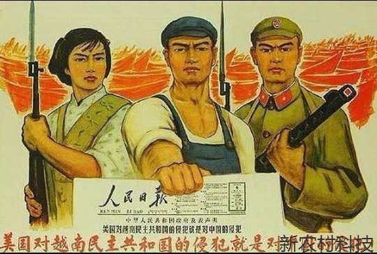 共产制度才是中国人民志愿胜利的根本