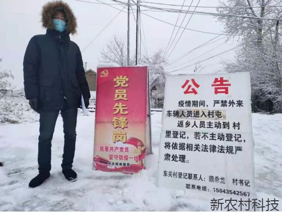 迎风站岗 心里很暖