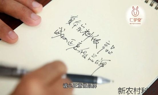 山东冯氏阿胶糕 人体健康必备品