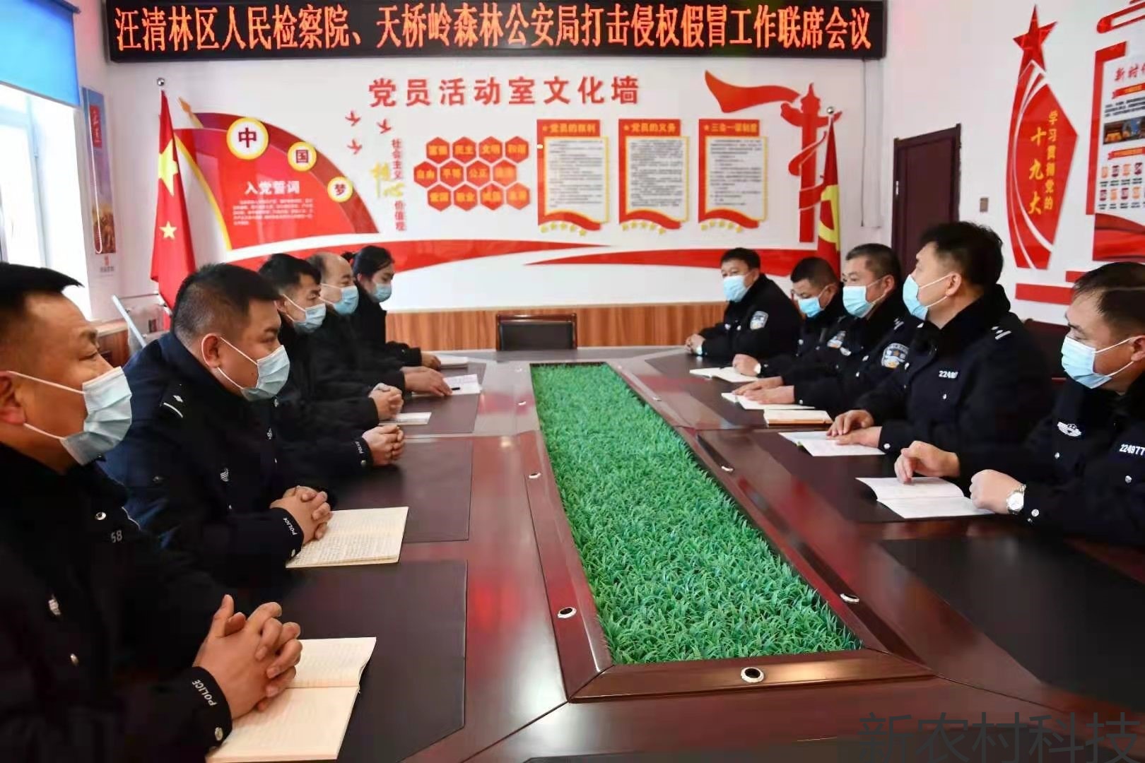 天桥岭森林公安局联合打击侵权假冒  强化监督管...