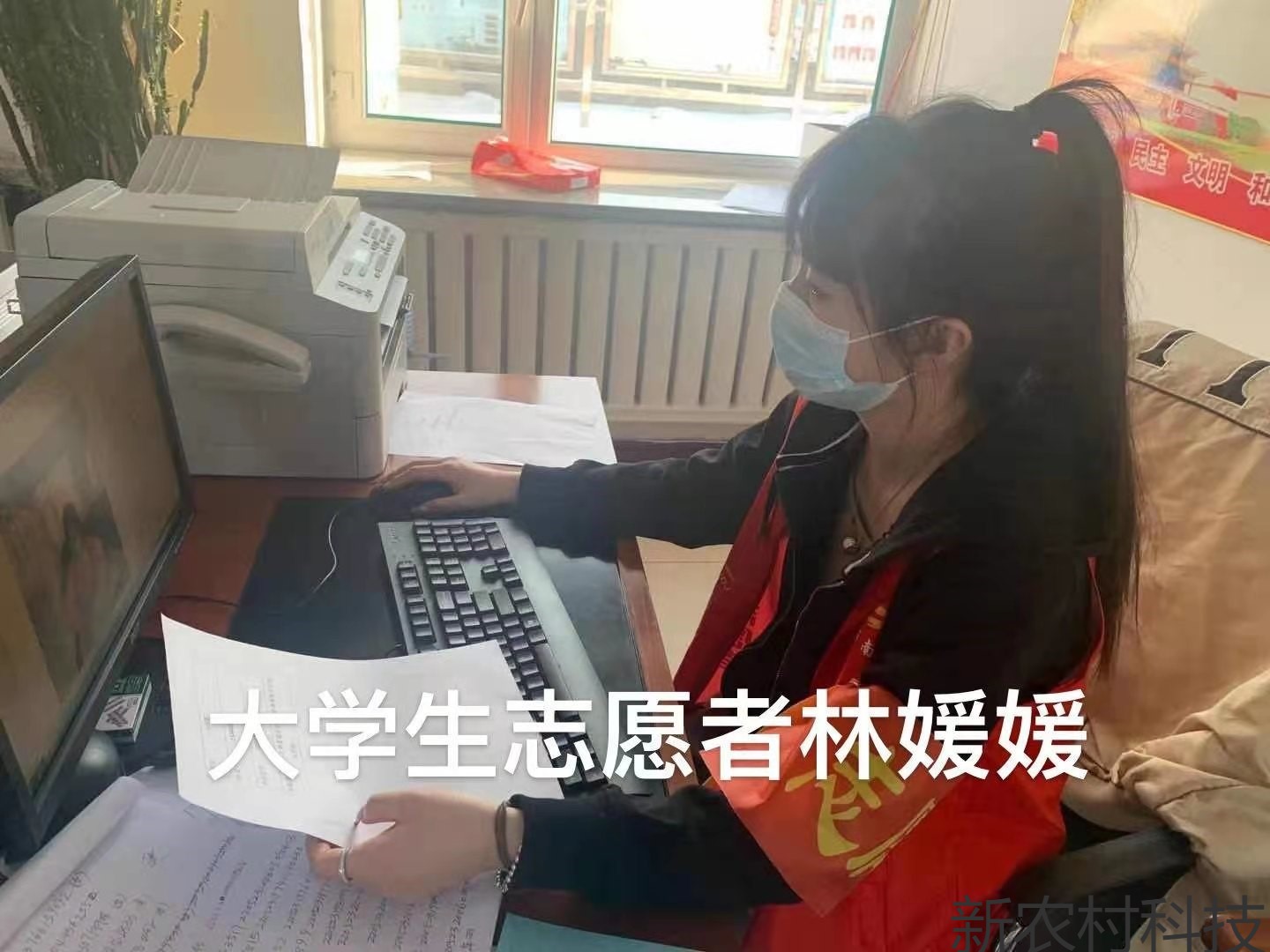 新时代大学生的光辉足迹