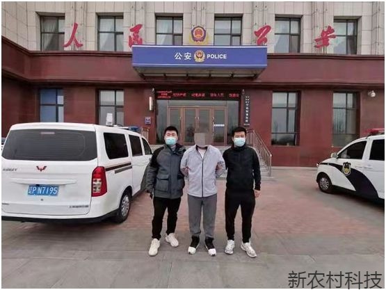森警千里擒网逃