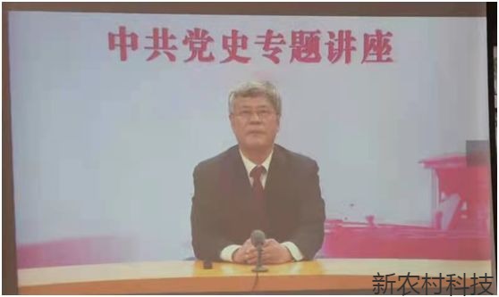 学党史、悟初心、担使命  抚松林区法院组织观看...