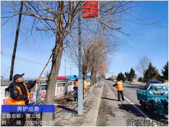 辉南县公路管理段修剪路树支除隐患  人车出行保...