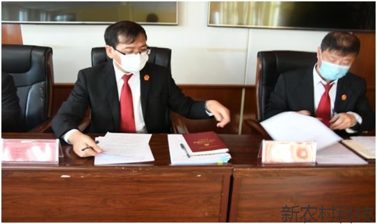 抚松林区基层法院召开党风廉政建设暨警示教育工作...
