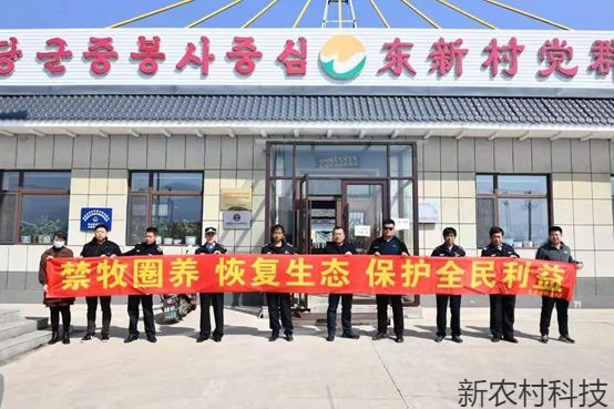 天桥岭林区打出“禁牧组合拳”  守护青山筑屏障