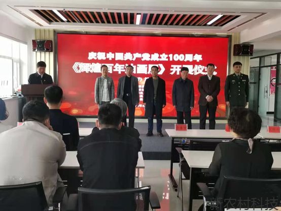 《辉煌百年油画展》  ——汪清县举办庆祝中国共...