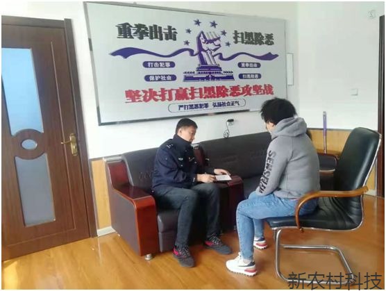 骗子来电之后