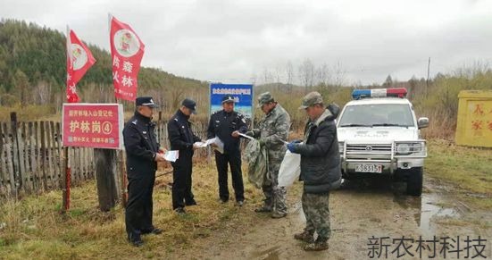 “大王”出没  天桥岭林区警企联合确保不出现人...
